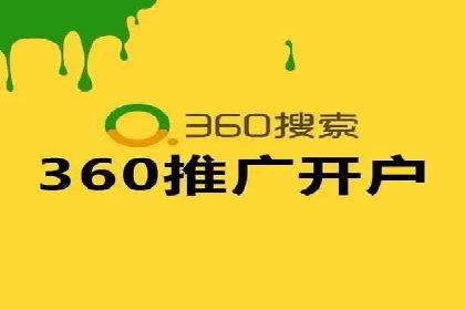 百度竞价推广：企业快速提升品牌知名度的利器